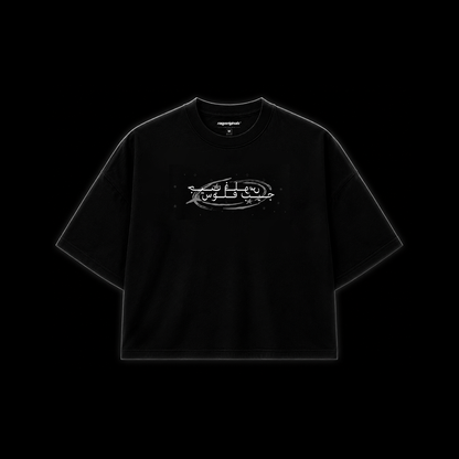 جيـــــــــب فلــــــــوس Black tee