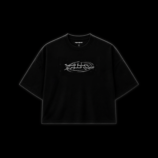 جيـــــــــب فلــــــــوس Black tee